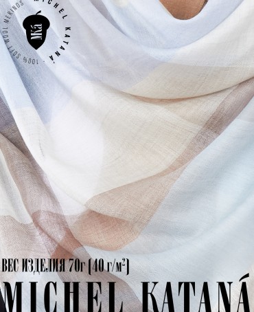 Палантин Унисекс T.W40_24DMW-3.2/CIEL